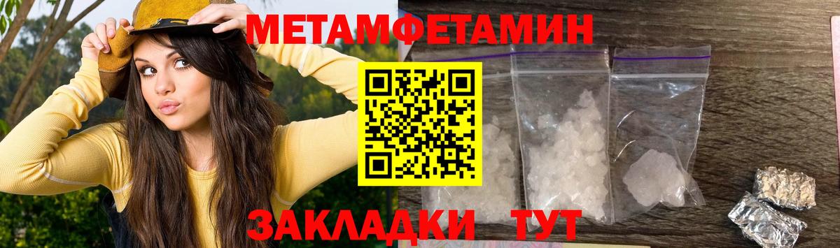 АМФ Розовый  АМФЕТАМИН  Алексеевка  Вход с VPN 