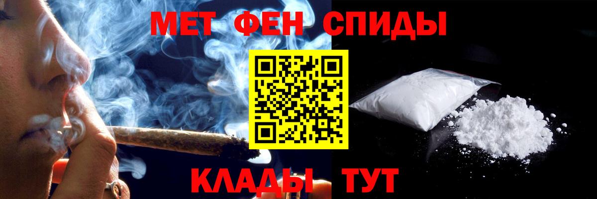 АМФЕТАМИН Розовый Алексеевка