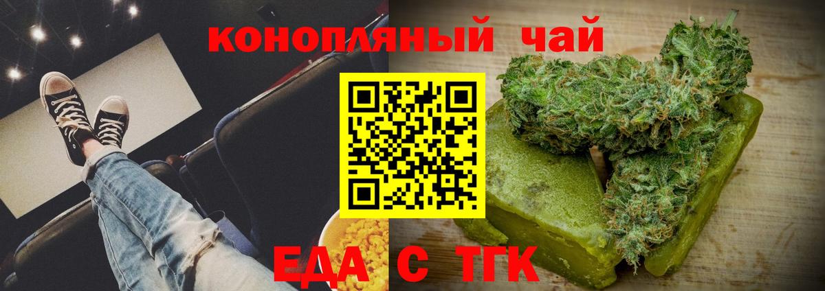 Canna-Cookies марихуана  Вход с VPN  Алексеевка 