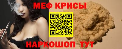 ECSTASY Абинск