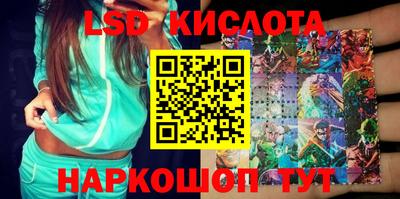 ECSTASY Абинск