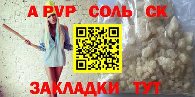 сатива Абакан