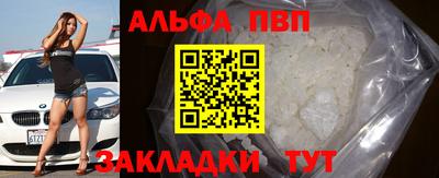 сатива Абакан