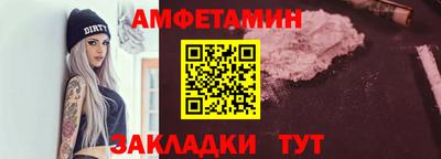 амфетамин Азнакаево