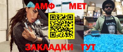 амфетамин Азнакаево
