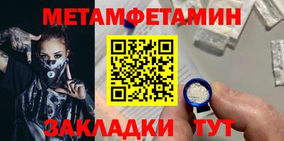 амфетамин Азнакаево