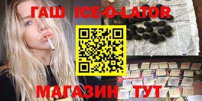 ECSTASY Абинск