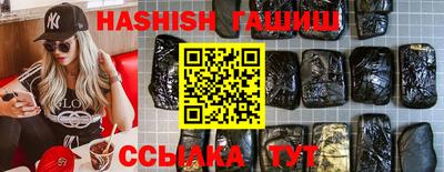 сатива Абакан