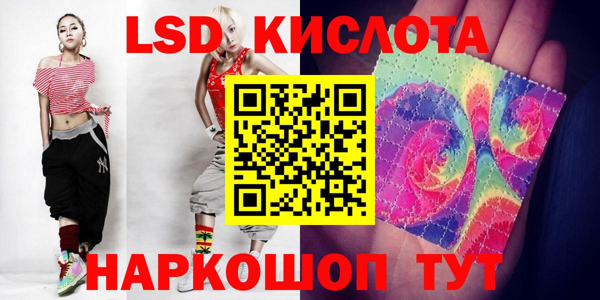 Лсд 25 экстази кислота  Вход с VPN  Алексеевка  ЛСД экстази кислота 