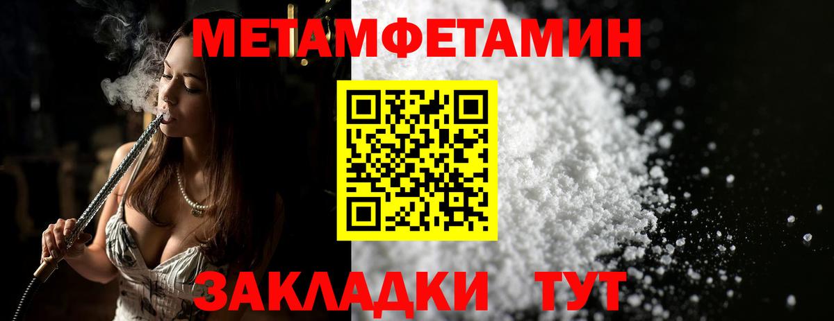 МЕТАМФЕТАМИН винт  МЕТАМФЕТАМИН винт  Алексеевка  Вход с VPN 
