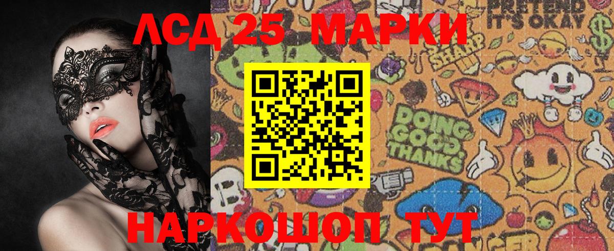 ЭКСТАЗИ  Алексеевка  Вход с VPN  Меф МЯУ МЯУ кристаллы  Бошки Шишки  Гашиш 