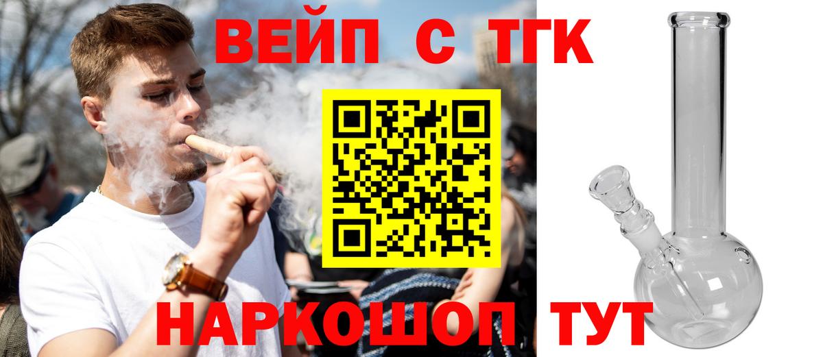 Алексеевка  как найти наркотики  Вход с VPN  Дистиллят ТГК концентрат 