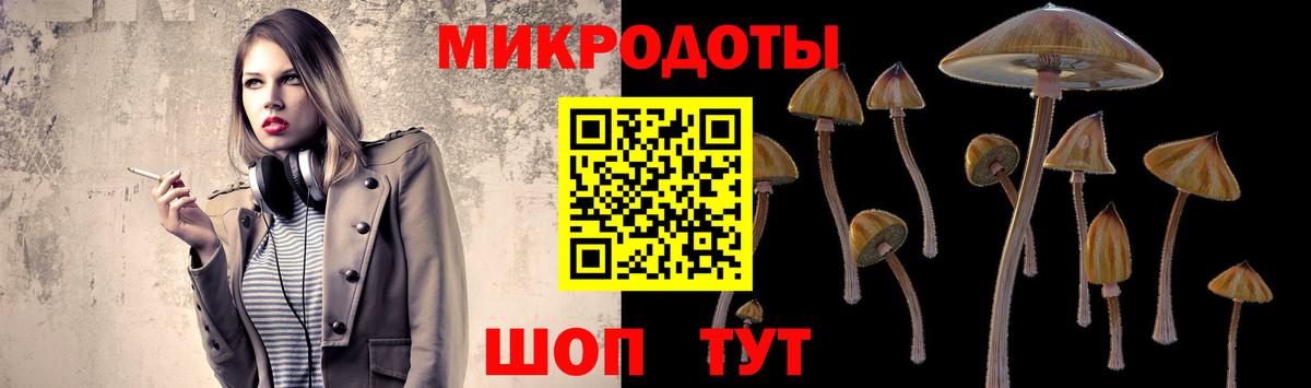 Галлюциногенные грибы мицелий Алексеевка