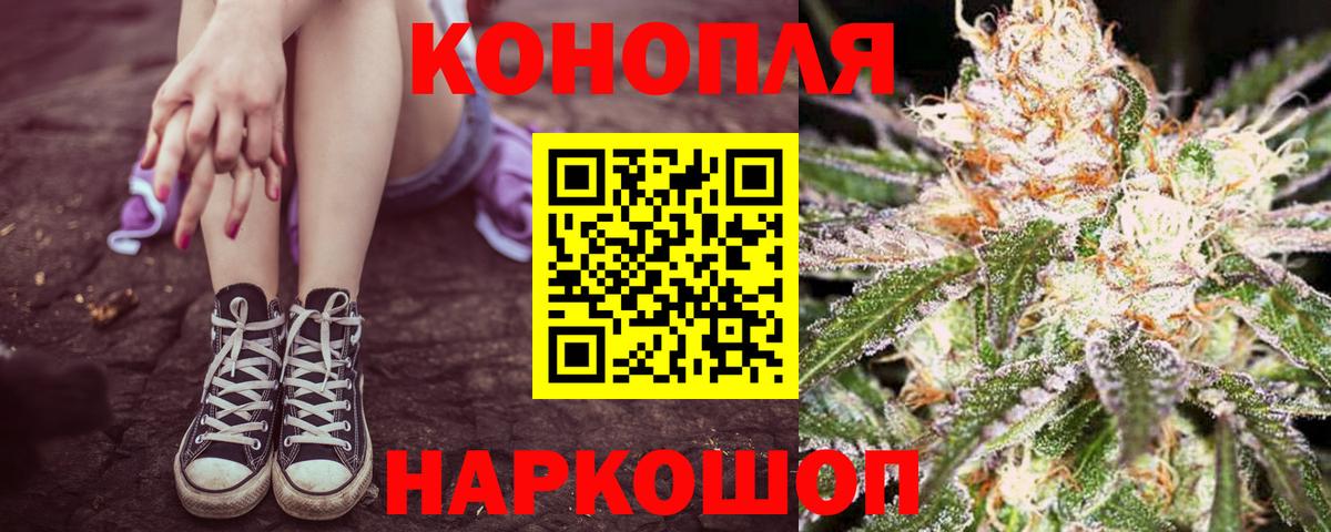 Бошки Шишки план  Каннабис AK-47  Алексеевка  Канабис планчик  Шишки марихуана THC 21%  Вход с VPN 